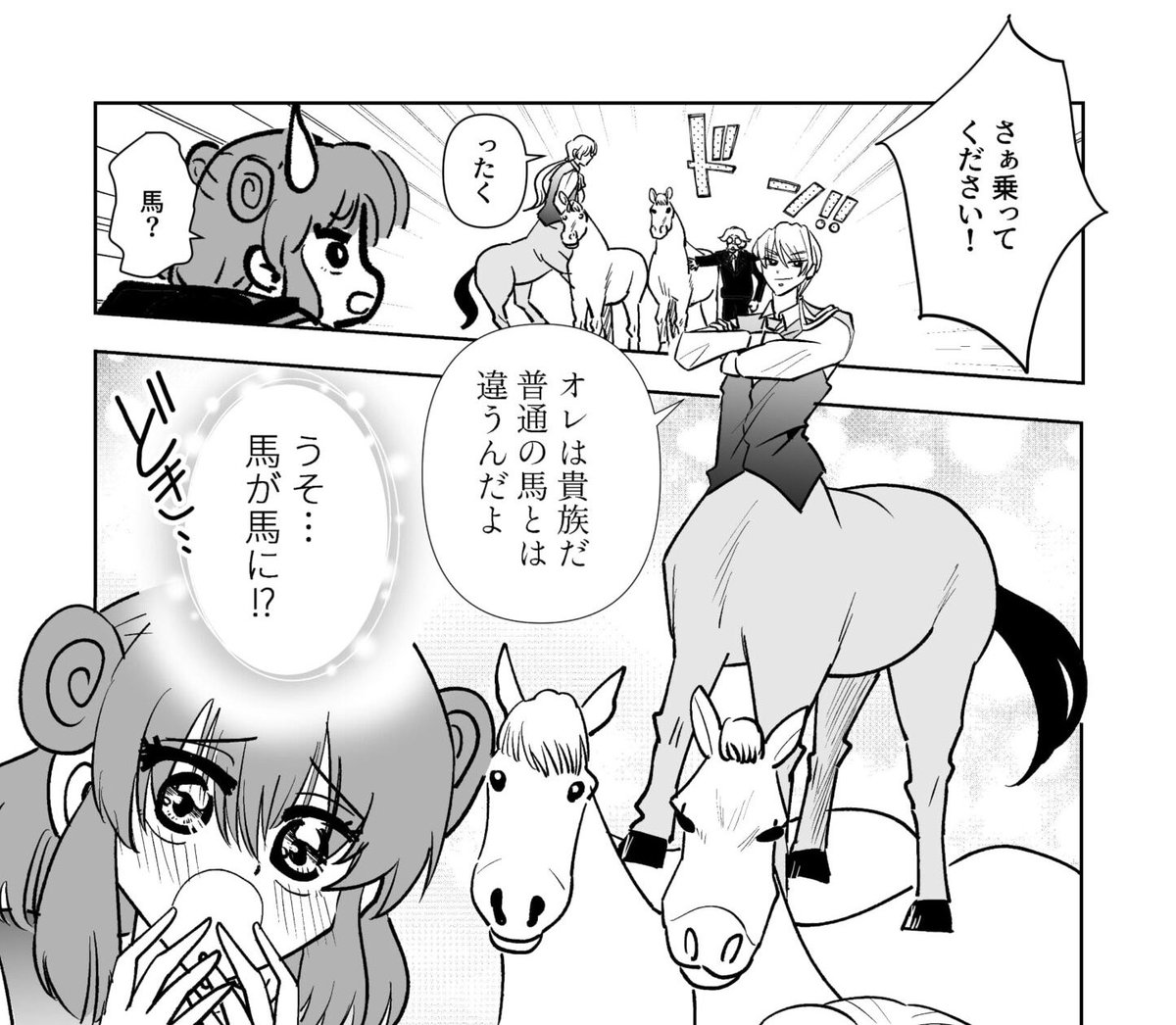 このケンタウロスがすごい 2026
https://t.co/u0WVe9BClu 