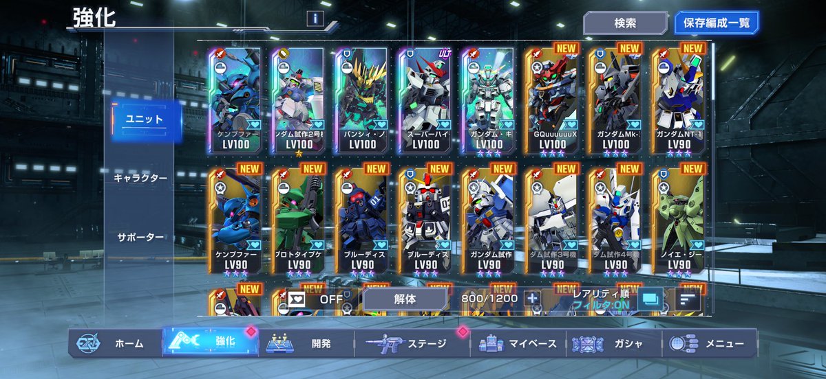 先走りすぎかなと思いつつも
次回マスターリーグの事も
考えてみたり。

今回から明らかにタグが厳しくなったのでどのタグが来たら厳しいか考えた時にふと浮かんだのが「試作機」。

や、やばすぎる🫠
キャリバーンにおんぶに抱っこ
してもらう編成になりそう😇

#ジージェネエターナル