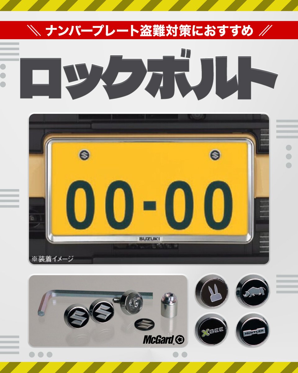 スズキ株式会社・四輪公式アカウント (@suzukicojp) / Posts / X