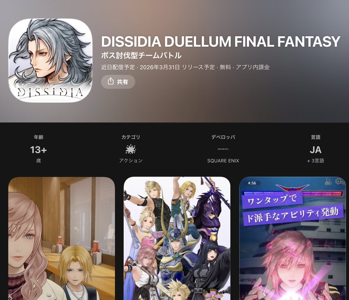 もやしち@新作覇権ゲーム紹介 (@mys_ch_in) / Posts / X