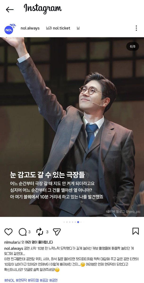 ㅋㅋㅋㅋ ㅋㅋㅋㅋㅋㅋ 내 사진이야 칭구들아