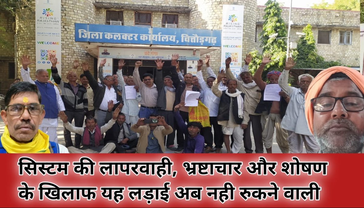 diliptara1972's tweet image. जनता की आवाज से BSNL का 'शाही प्रोटोकॉल' दौरा रद्द!
लेकिन छिपे मामलों में अफसर अभी भी जनता का पैसा लूट रहे।
ठगी पीड़ितों को BUDS Act 2019 से तुरंत न्याय कब मिलेगा?
@narendramodi
@AmitShah
@JM_Scindia
@BSNLCorporate
#BudsAct2019 #StopVIPCulture