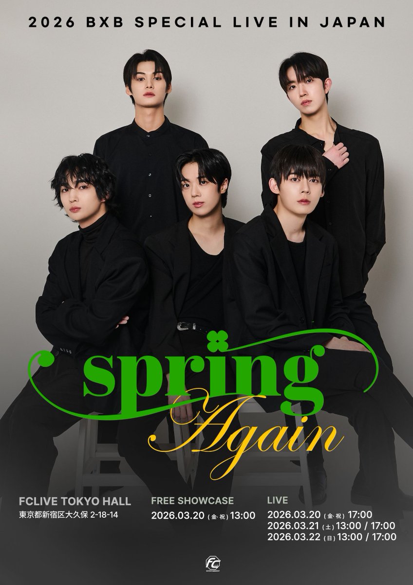 2026 #BXB SPECIAL LIVE IN JAPAN 
Spring Again 開催決定🍀

🔔𝐅𝐑𝐄𝐄 𝐒𝐇𝐎𝐖𝐂𝐀𝐒𝐄
3月20日(祝・金)13:00-

🔔𝐋𝐈𝐕𝐄
3月20日(祝・金)17:00-
3月21(土) ・22日(日)13:00-/17:00-

📍東京:FCLIVE TOKYO HALL

FREE SHOWCASEもぜひ事前予約を‼
2月28日(土)12:00～チケット販売開始🎫