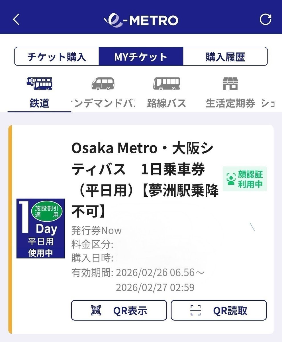 たま tweet media