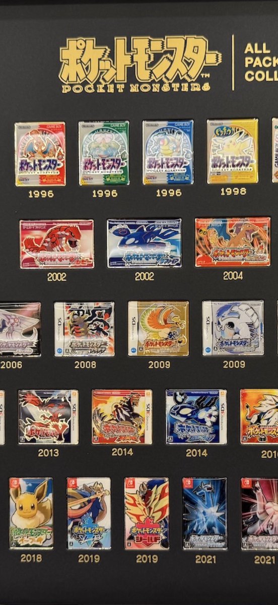 ポケモン30周年記念グッズの