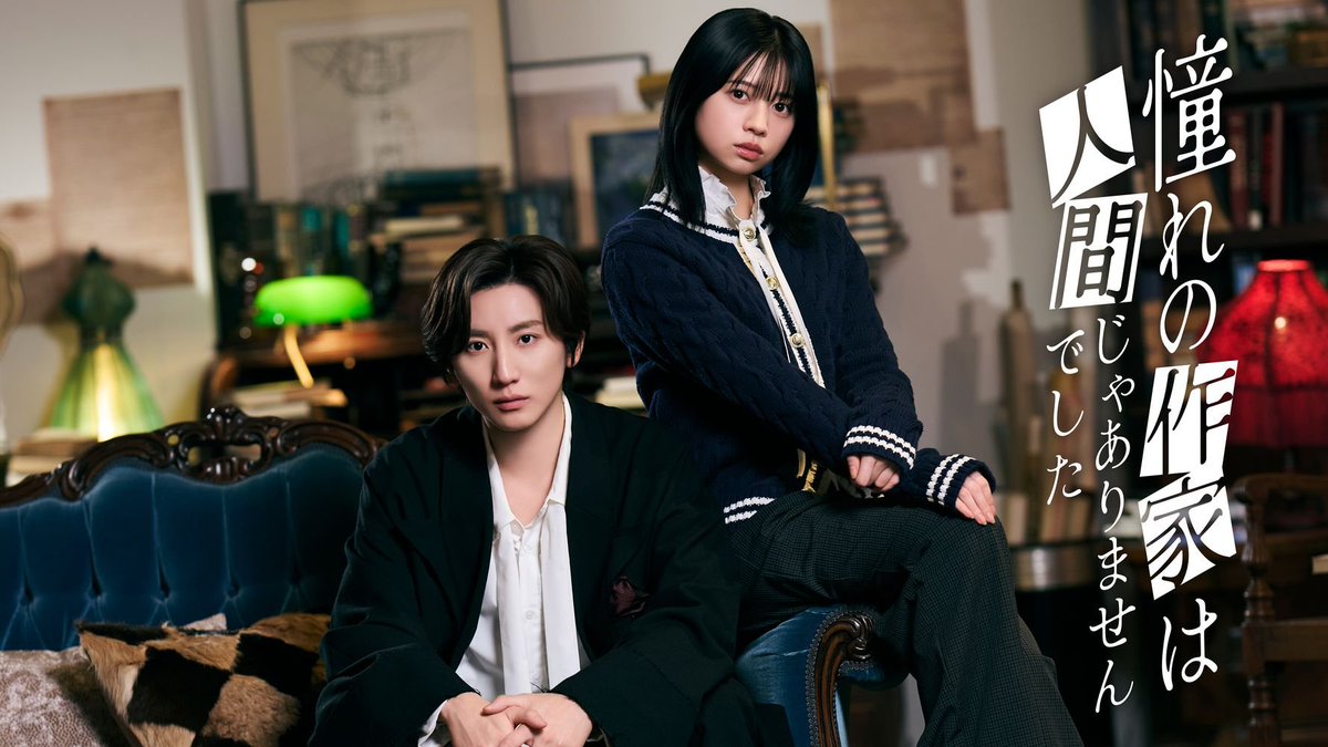 2026年5⽉4⽇(⽉)独占配信開始 京本⼤我Prime Video連続ドラマ初主演