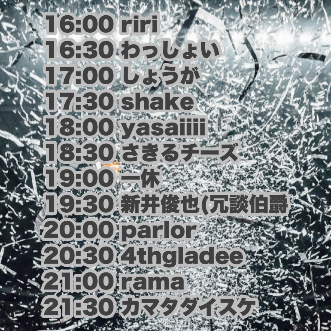 raaaaaaama's tweet photo. 【今週！土曜】
JKないとSP でDJさせて頂きます。久しぶりのDJだったり、初めての場所だったりするので結構緊張してます😂  ��だまだ夜は気温が低いですが、ご都合よろしければ何卒よろしくお願いします！ https://t.co/JI31ehFvk3