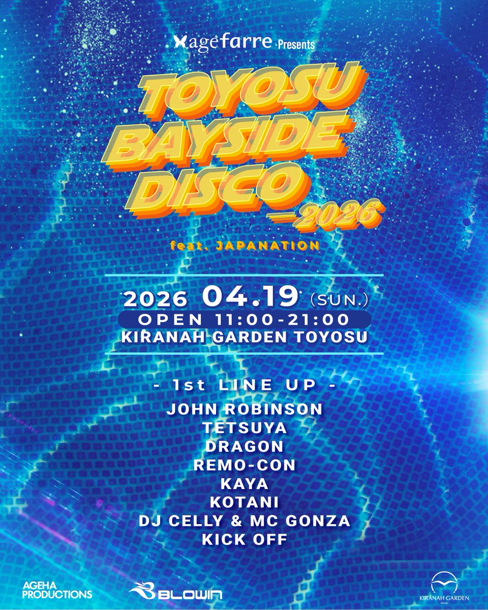 𝐚𝐠𝐞𝐇𝐚 tweet media