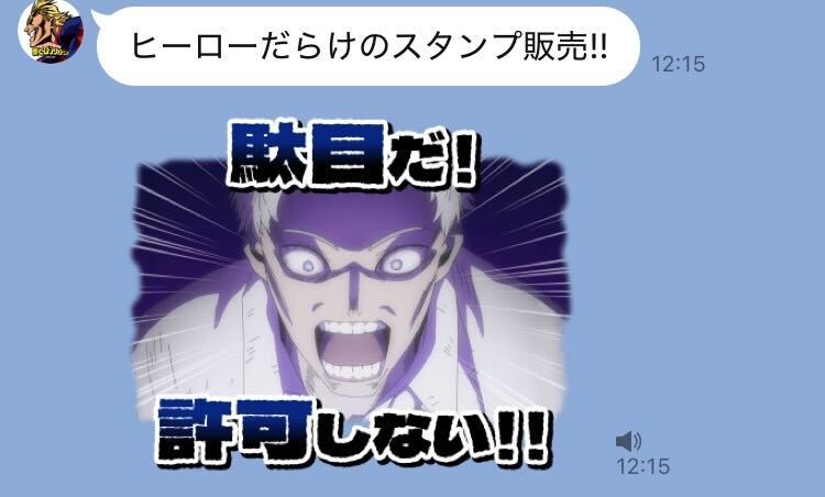 怒涛のオールフォーワンのとこ良すぎる