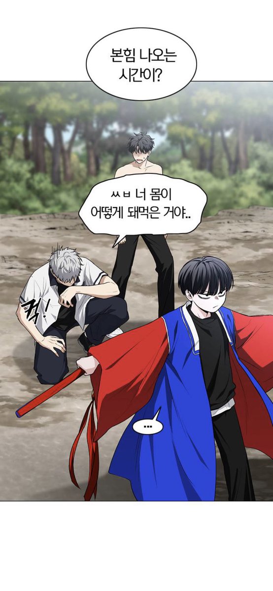 ㅇㅁ 우무문어 tweet media