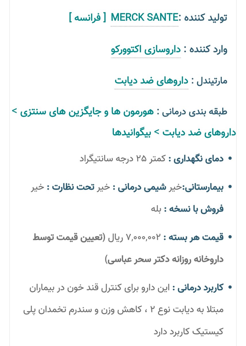 سارا دختر عکاس tweet media