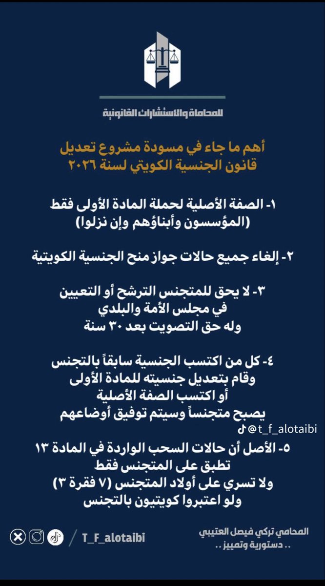 البحر المسجور 🔥 tweet media