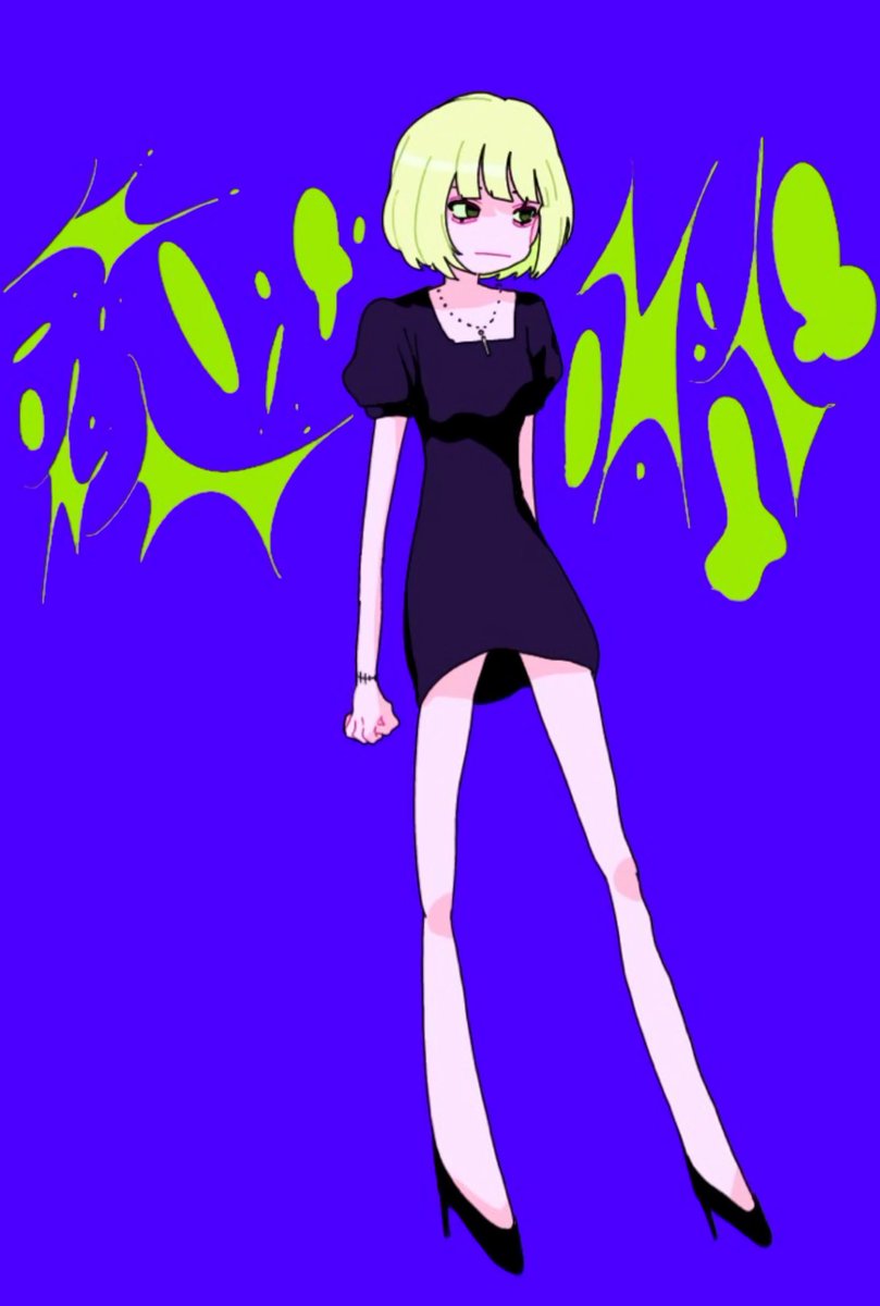 じゃむ tweet media