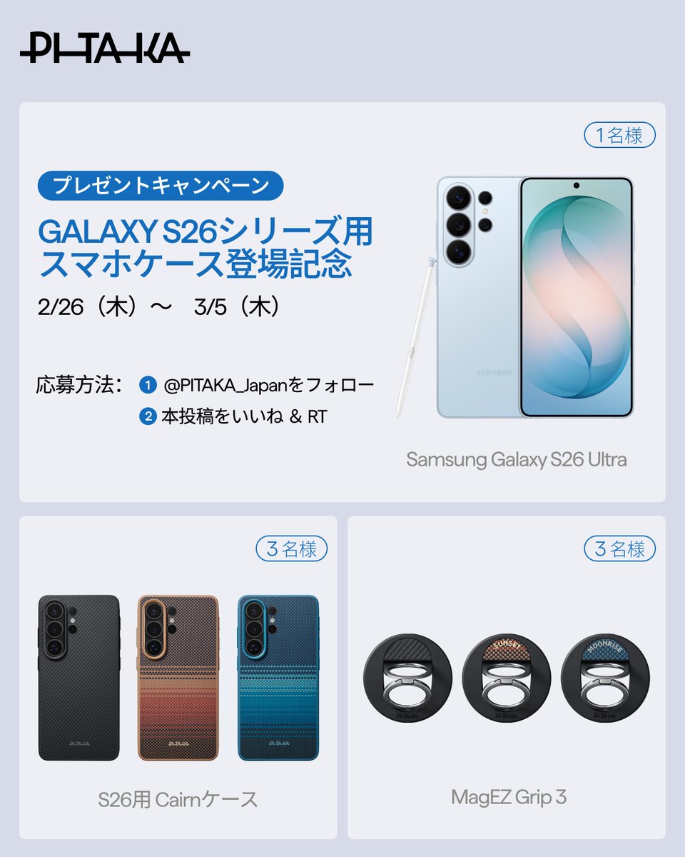 当たりますように🐱