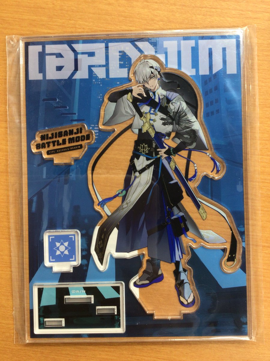 にじさんじ イブラヒム アクリルスタンド 他 イブラヒム アクリル