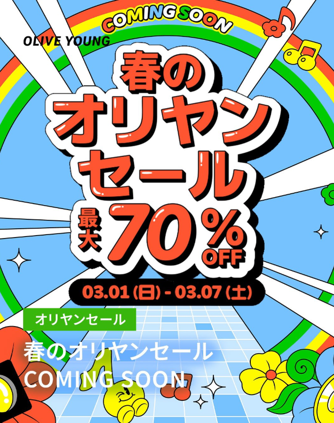 mr_jpkr's tweet photo. ３月オリヤンセールきたあぁぁぁ！！ https://t.co/Htyd23CSLF
