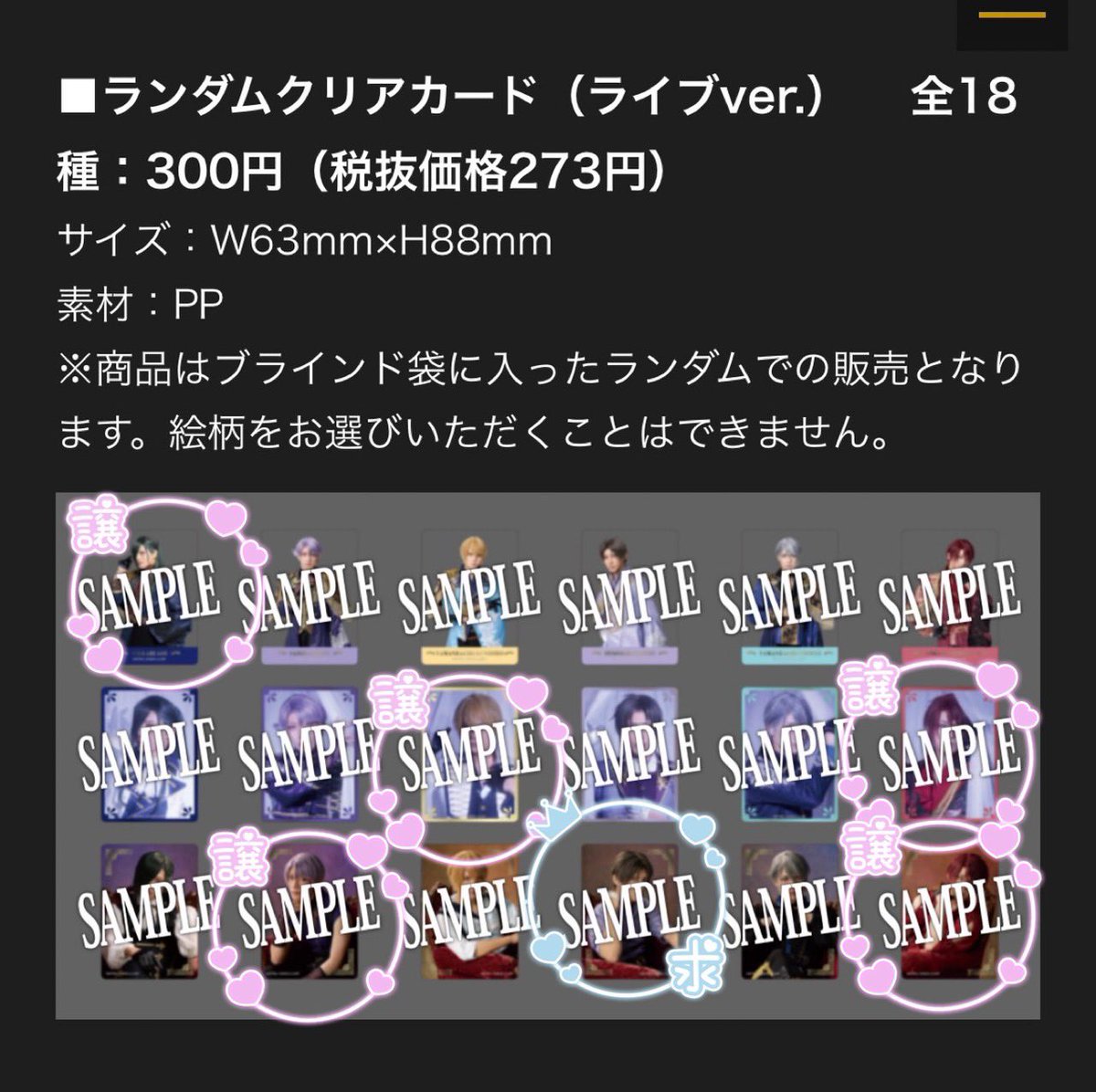 aaa041yym's tweet photo. 【交換】ミュージカル 刀剣乱舞 刀ミュ 夜半 クリアカード クリカ ライブ

譲　青江　国広　後家　五月雨

求　長谷部　画像求のもの

本日終演後お手渡し優先
もしくは郵送

検索からもお気軽にお声掛けください。 https://t.co/M1FroUnbQa