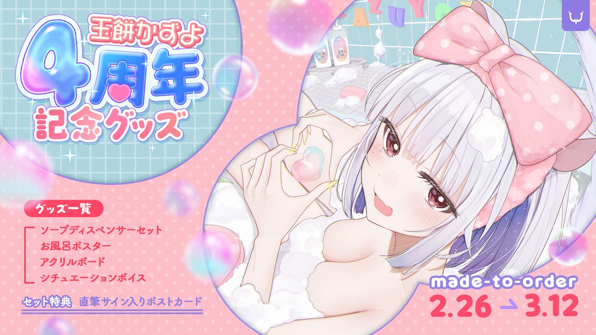 セット特典は直筆サイン入りになってます😚 一枚一枚愛を込めてサイン