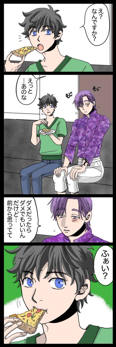 まなみ tweet media