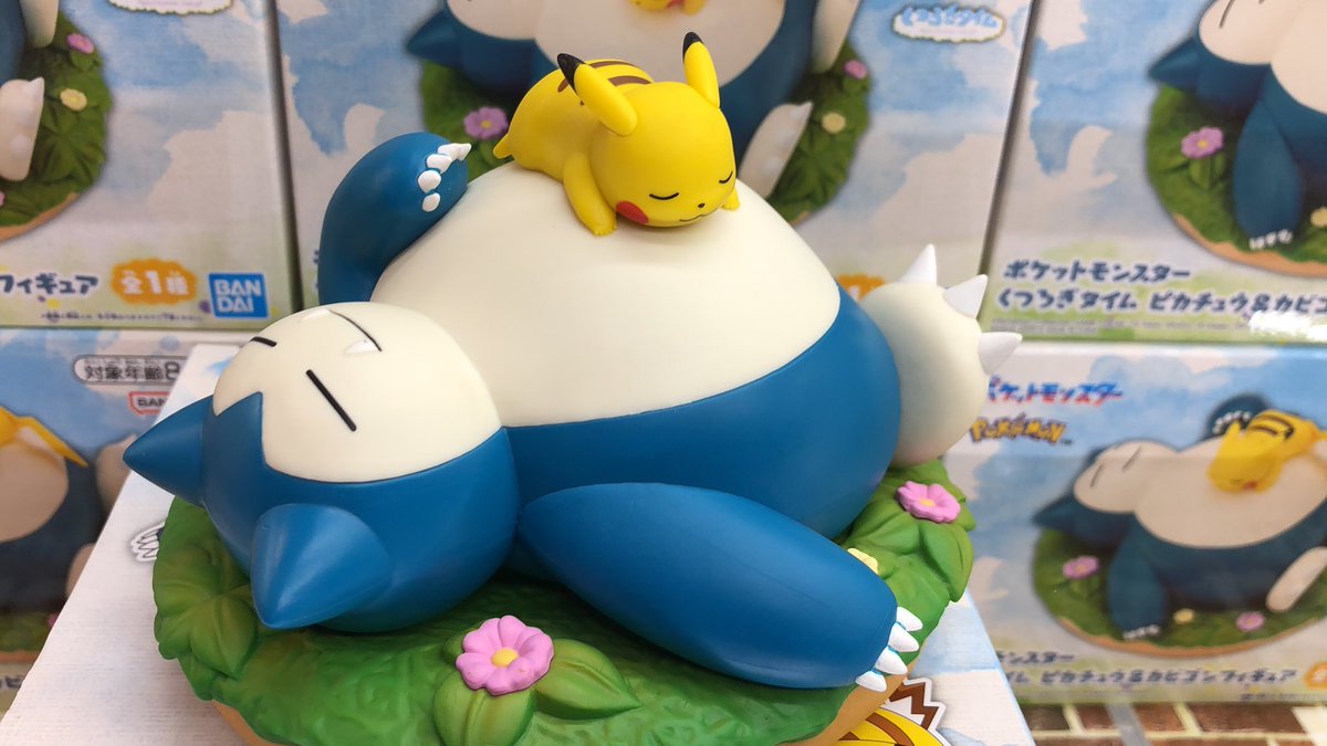 新景品】 ポケットモンスター くつろぎタイム ピカチュウ＆カビゴン
