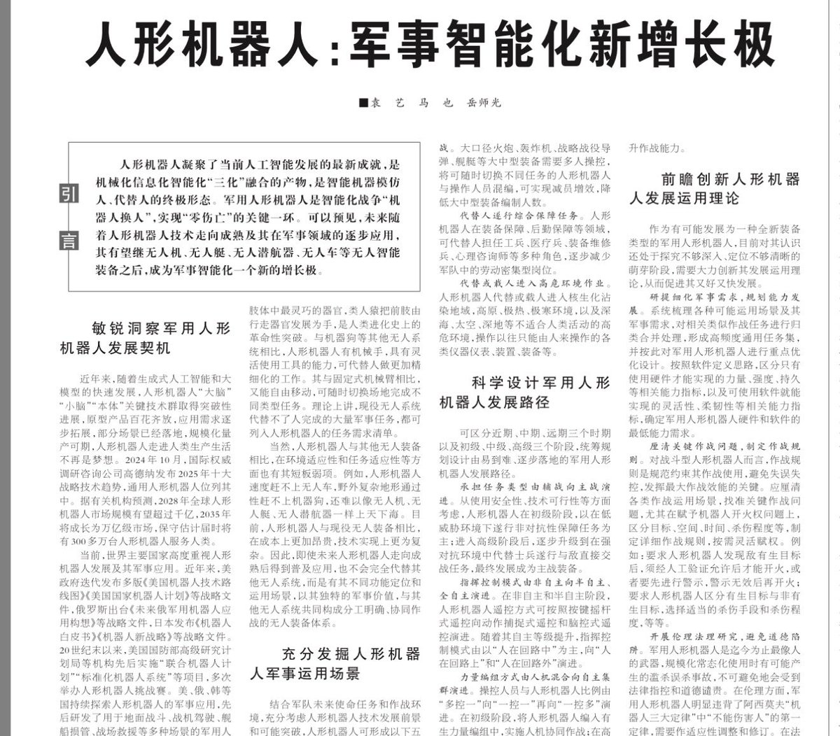 Kyle Chan tweet media