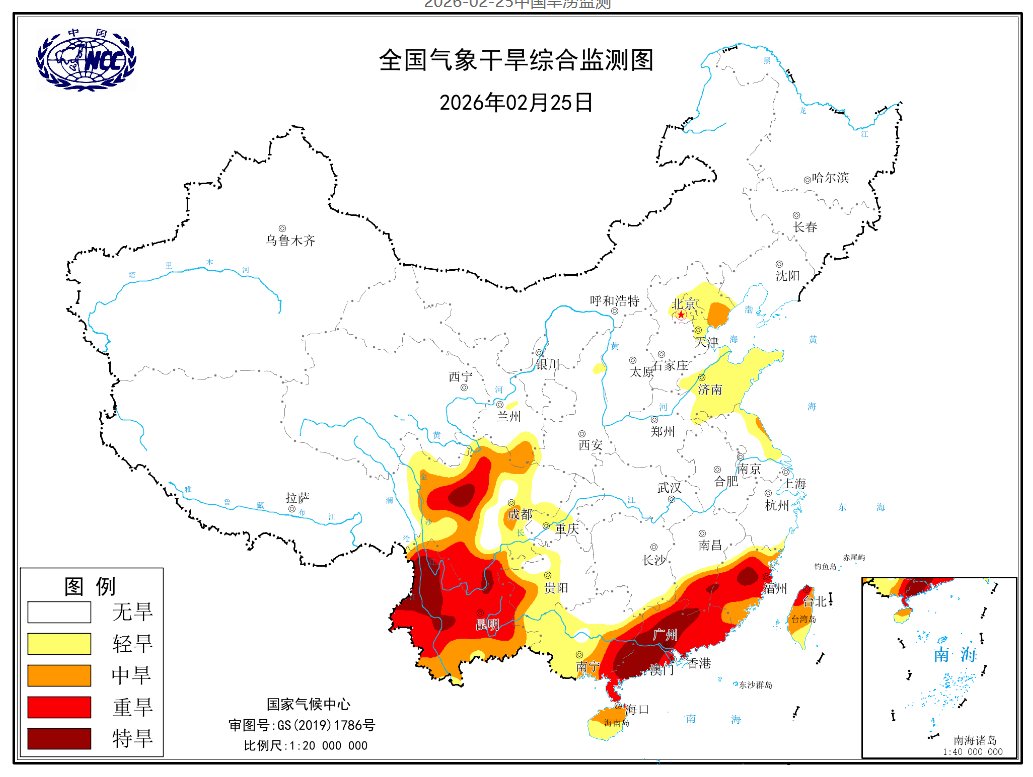 QMHedging's tweet photo. Drought condition's developing in Southern China, could affect rice, canola ,fruit and rubber crops. https://t.co/3loeKyBevN