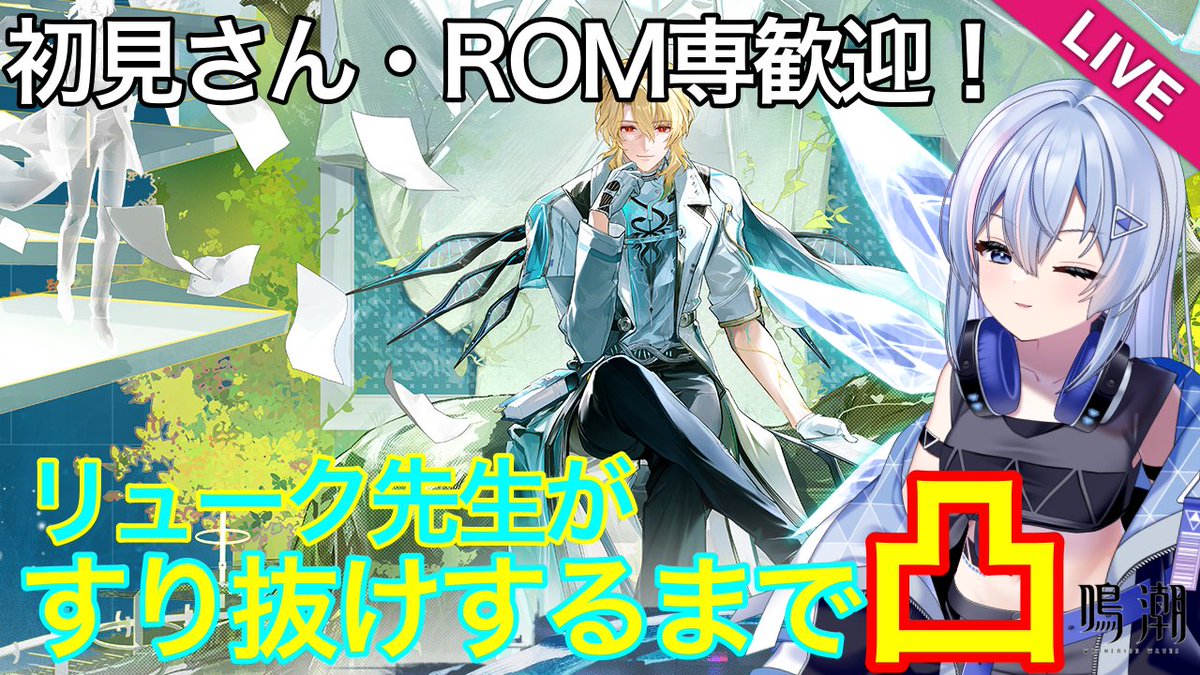 氷桜みさき🧊🌸@自称鉱石割数1位の鳴潮Vtuber (@misaki_hizakura