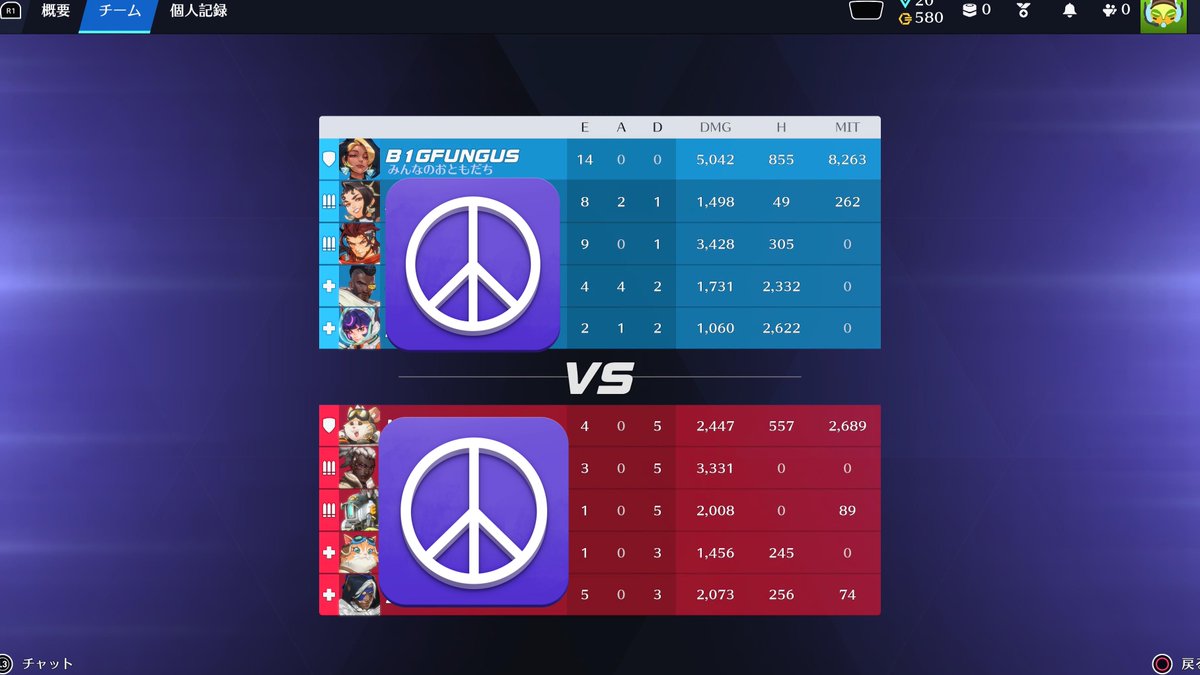 OW #オーバーウォッチ 『クイックマッチくらいあんまり目くじら立てず