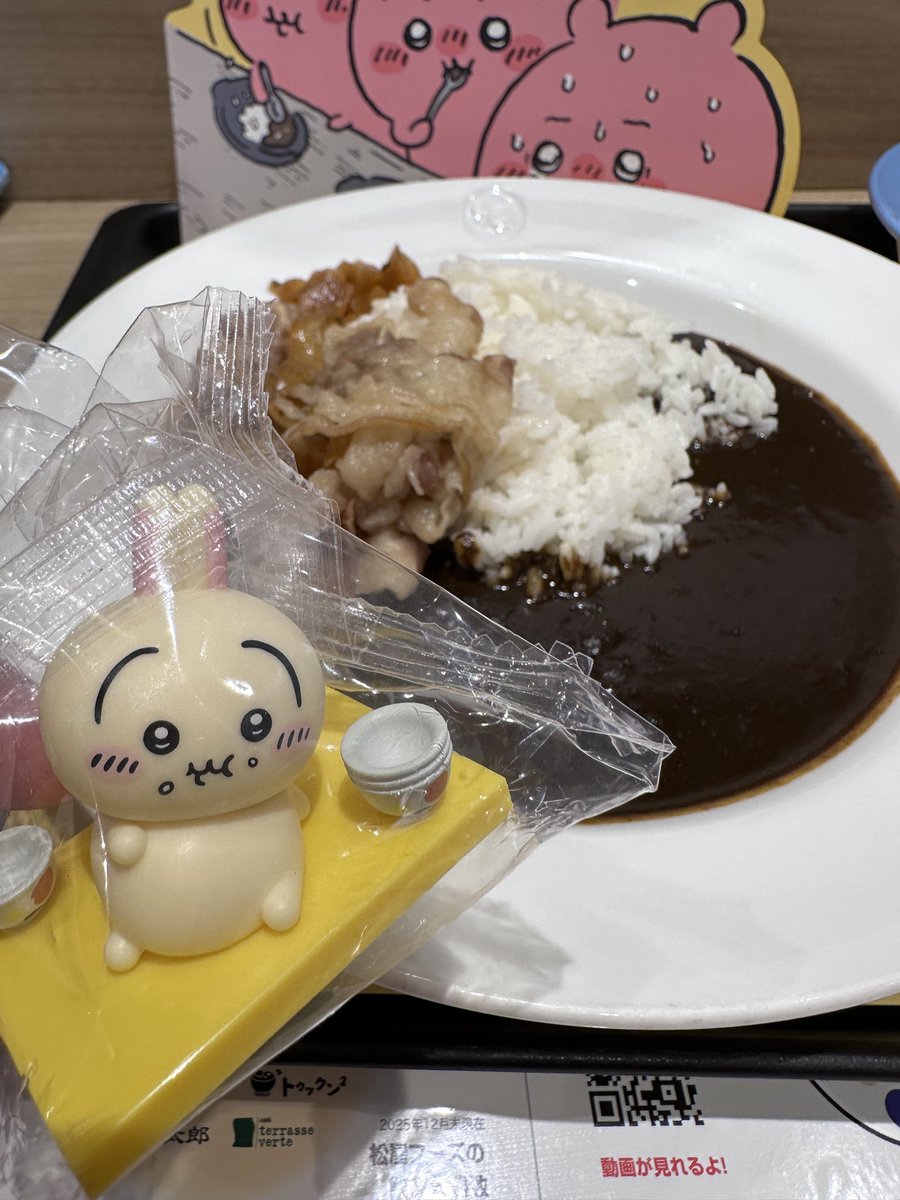 まろん犬 tweet media