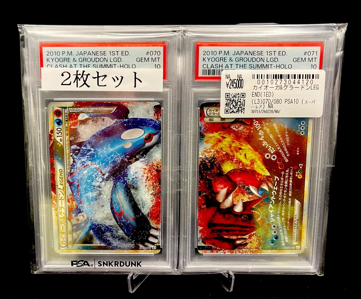 📢＃スニダン 販売情報📢 【#ポケカ 名古屋PARCO西館2Fスニダンにて