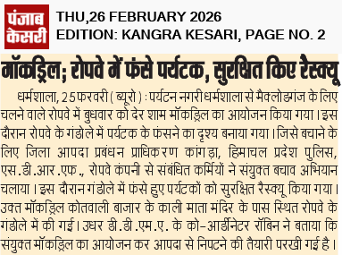 DdmaKangra's tweet photo. https://t.co/7B7n54BsaL