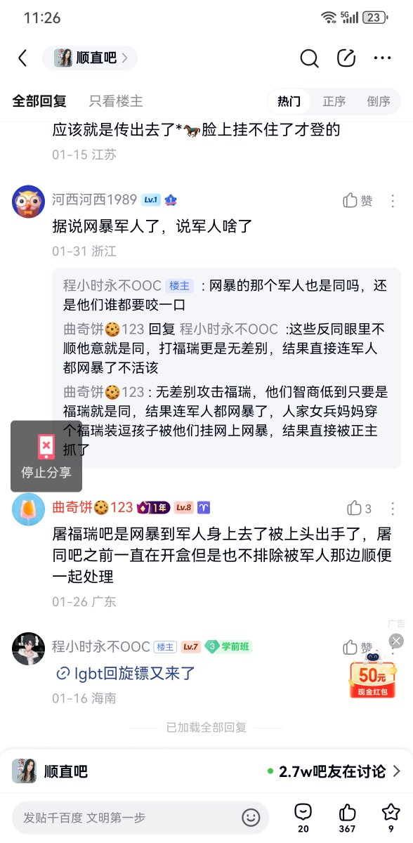addict1526653's tweet photo. @smiroyama 这下懂了 https://t.co/lPPLwzlZsn