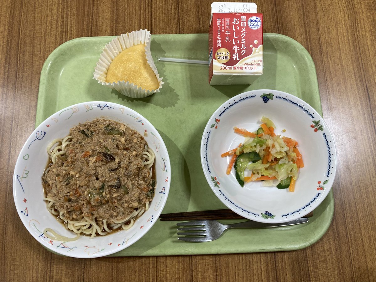 honmurakg's tweet photo. 2月26日 今日の体験給食メニューです。
担々麺
茹で野菜ねぎ塩ソース
マーラーカオ
牛乳
おいしくいただきます😋 https://t.co/qF2eFJ8T2t