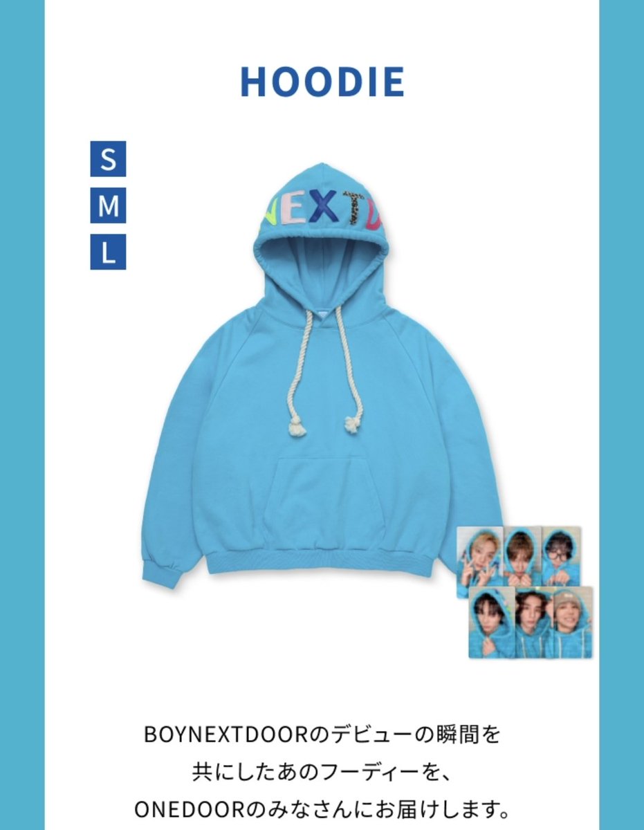 BOYNEXTDOOR ボネクド ボイネク フーディー トレカ 買取 交換 共同購入