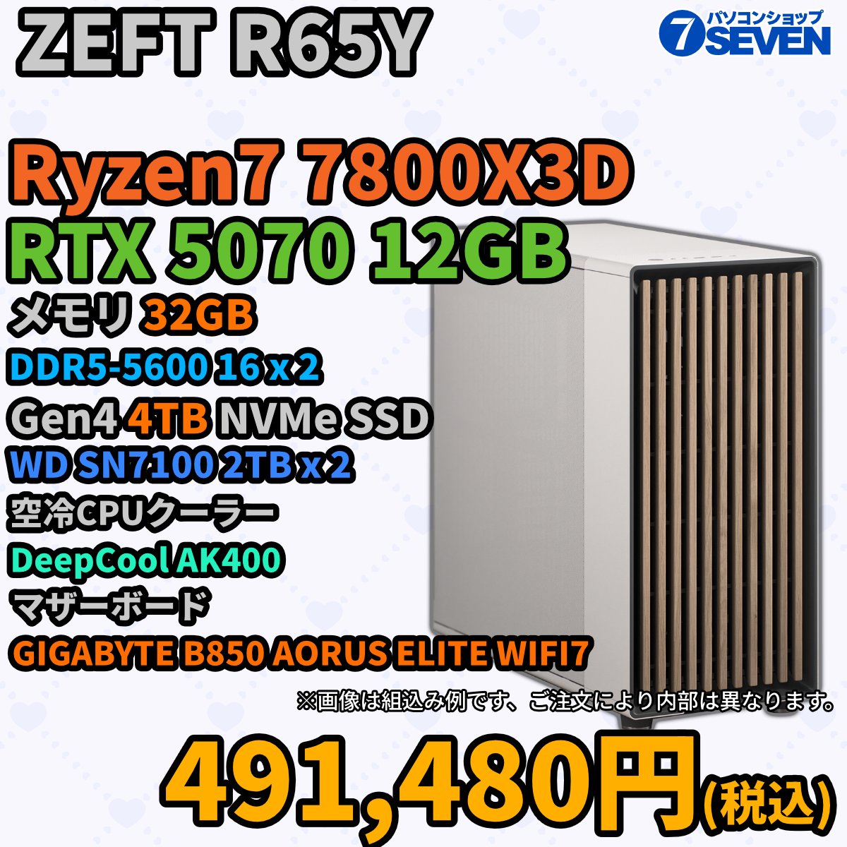 FHDなら余裕そう✨✨