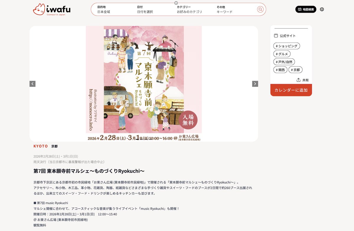 ものづくりCrossroad tweet media