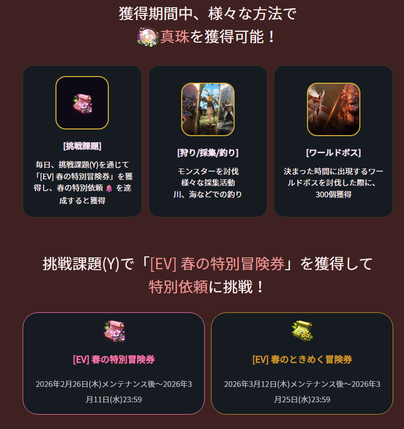 セラの聖騎士@黒い砂漠PC tweet media