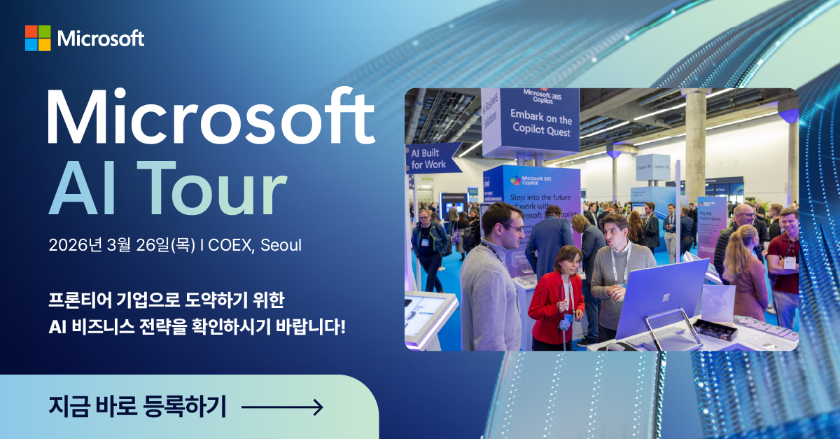 Microsoft Tech KR tweet media