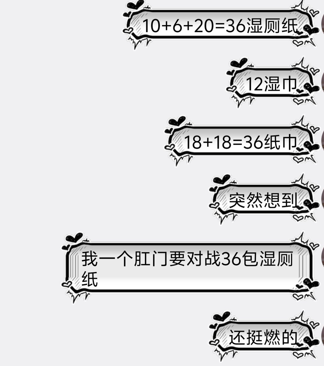 digua_ovo's tweet photo. 燃起来了 https://t.co/eH2nMybO5l