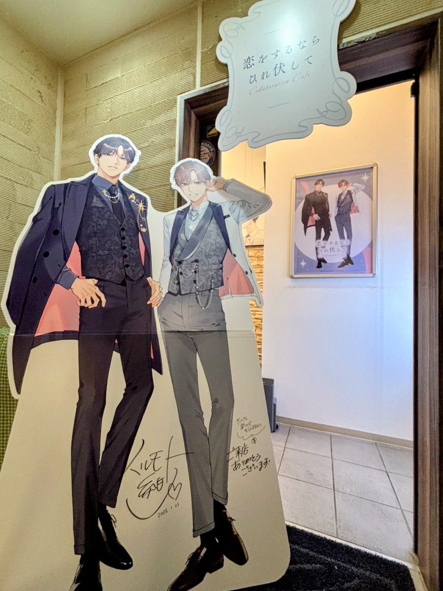 𓂃𓈒𓏸 ❤- 🍰 💭 -❤ 𓏸 𓈒𓂃 #恋をするならひれ伏して