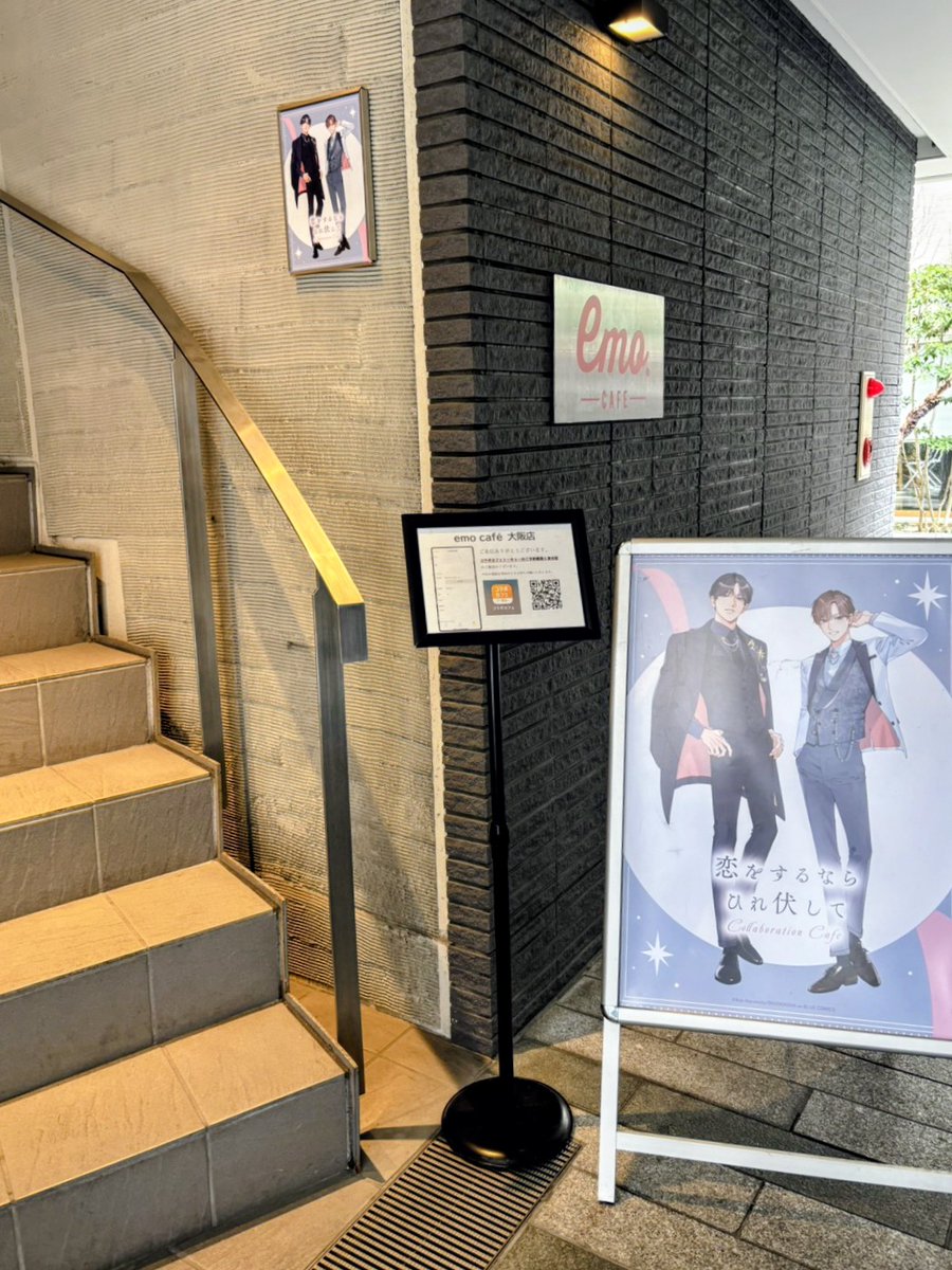 𓂃𓈒𓏸 ❤- 🍰 💭 -❤ 𓏸 𓈒𓂃 #恋をするならひれ伏して