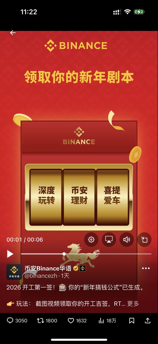 付超越 tweet media