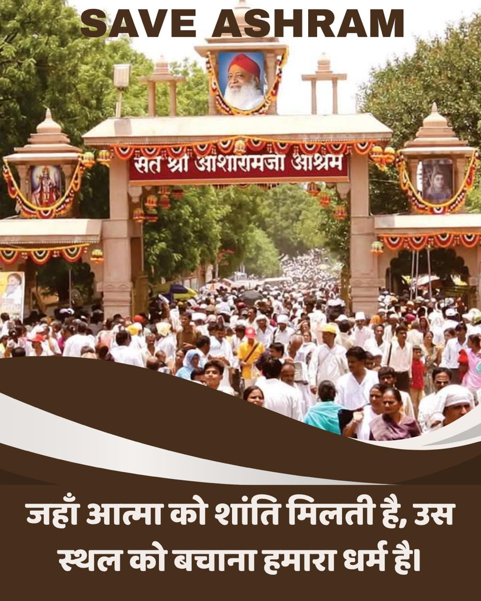 Shaping Future हेतु Sant Shri Asharamji Bapu द्वारा संचालित Bal Sanskar Kendra के अंतर्गत #HolisticGrowth द्वारा बच्चों की प्रज्ञा विकसित होती है, जिससे वे हर क्षेत्र में सफल होते हैं व और अधिक बुद्धिमान होते हैं।
Save Asharamji Ashram