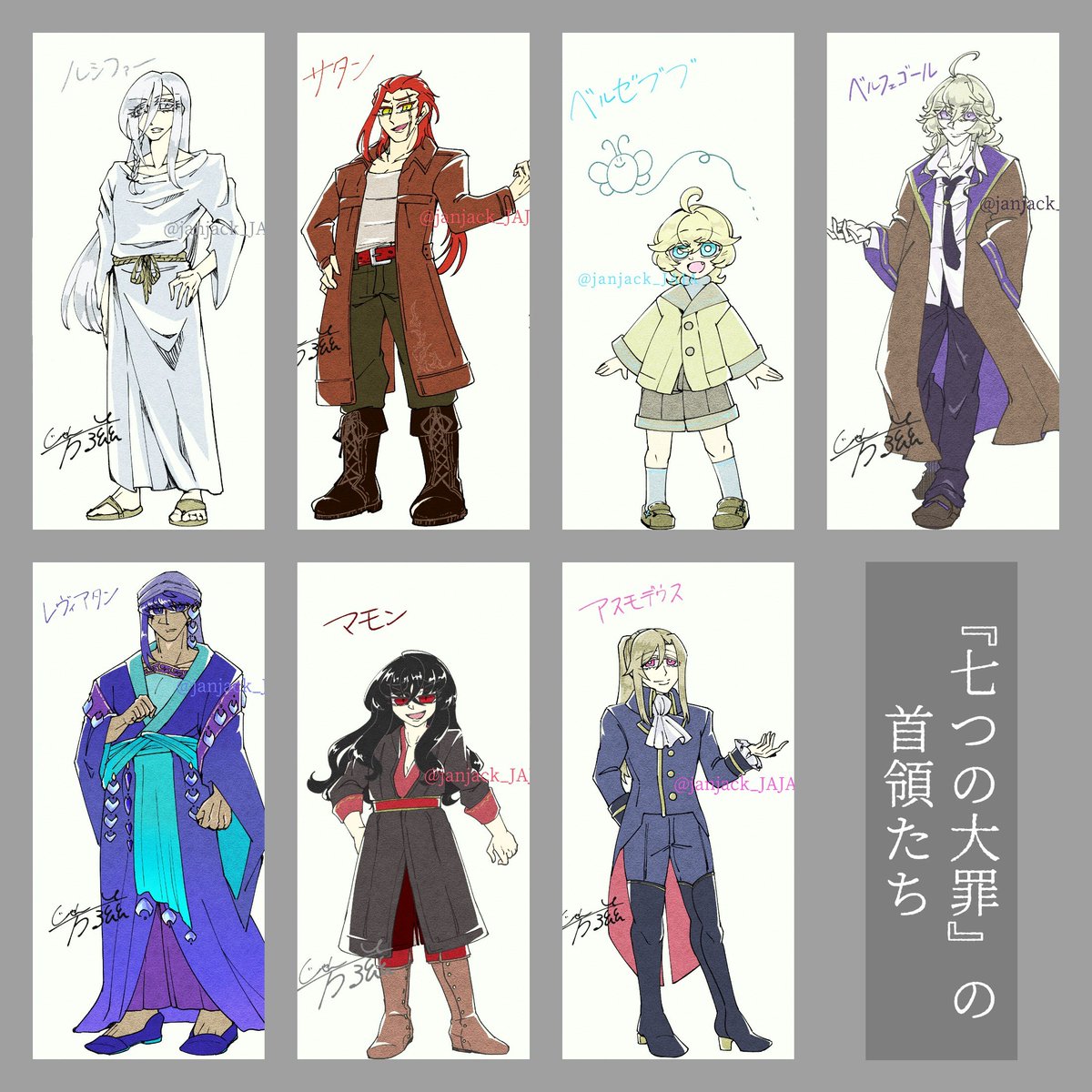 じゃん万滋 tweet media