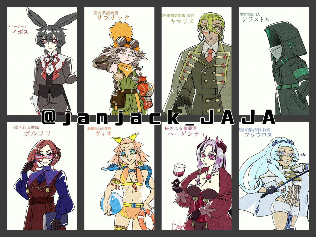 じゃん万滋 tweet media