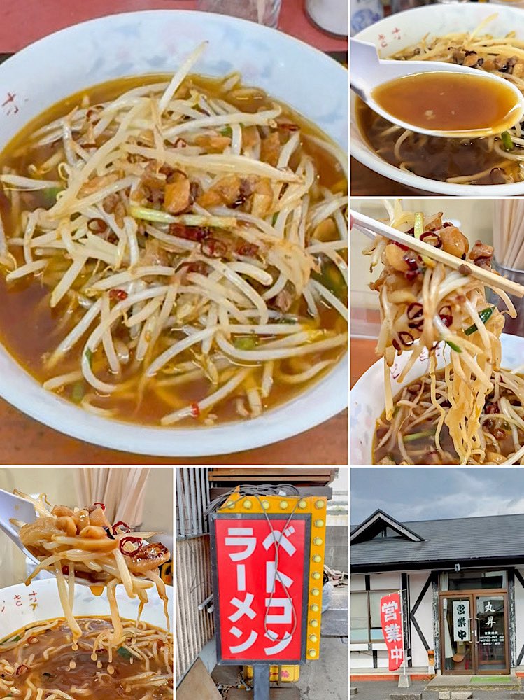 ピップ (@ninniku198en) / Posts / X