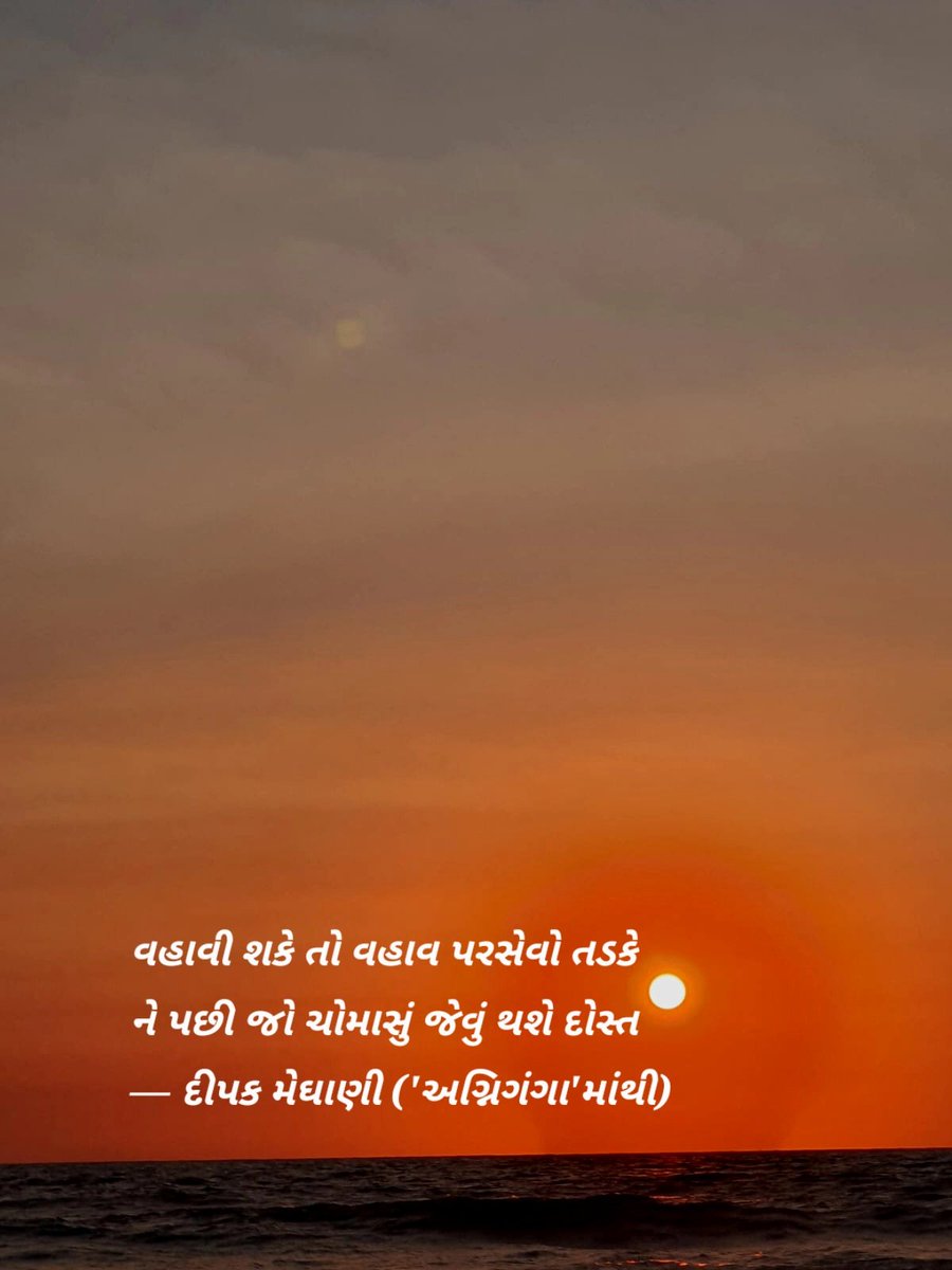DeepakMeghani's tweet photo. https://t.co/QWeYsod0FU