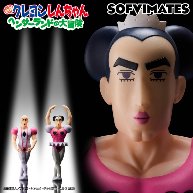 プライズ 】新景品入荷情報📣 2月26日より、「映画クレヨンしんちゃん