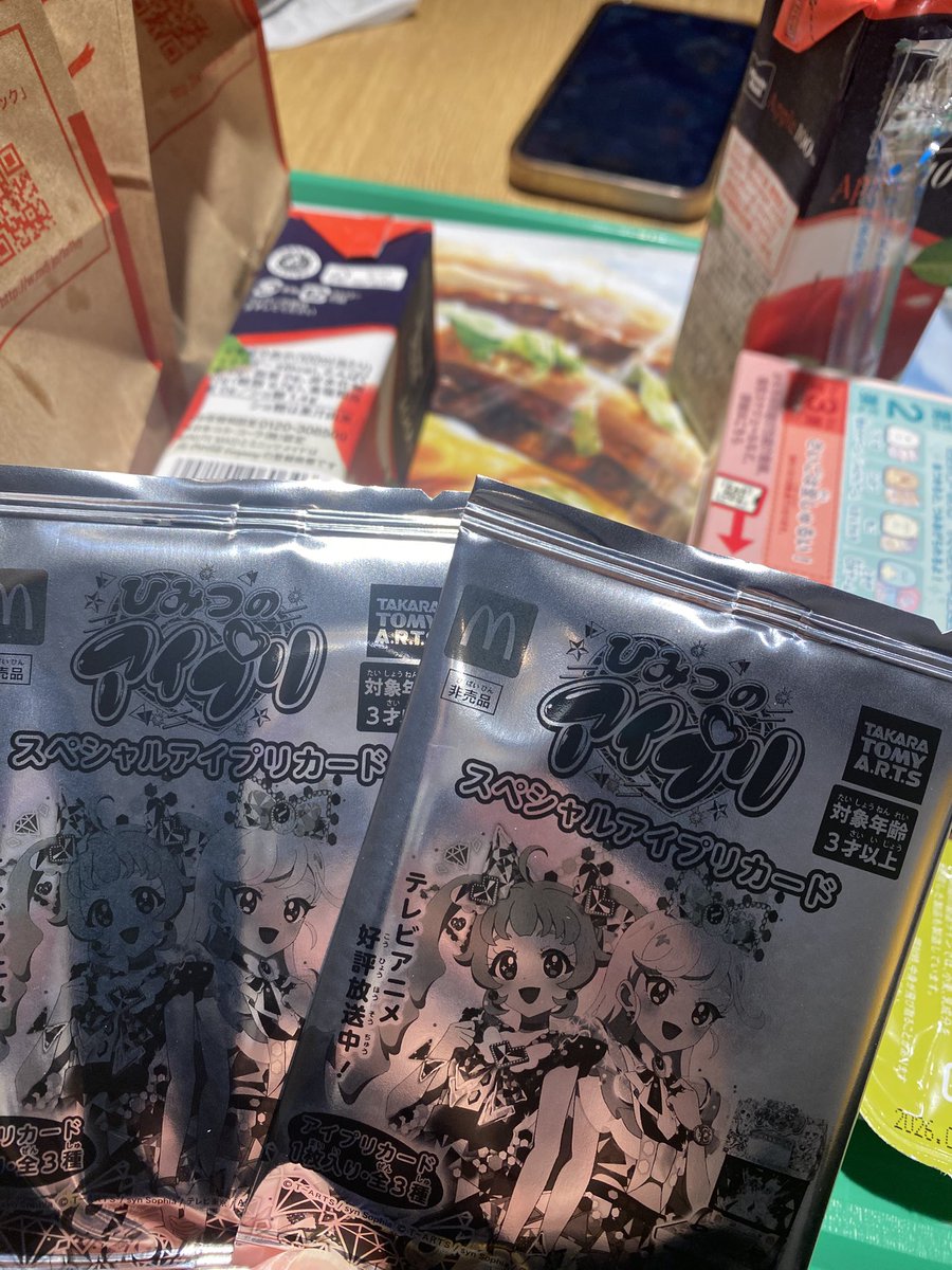 AlphaApis's tweet photo. マック行った https://t.co/DIXIoKvlz3