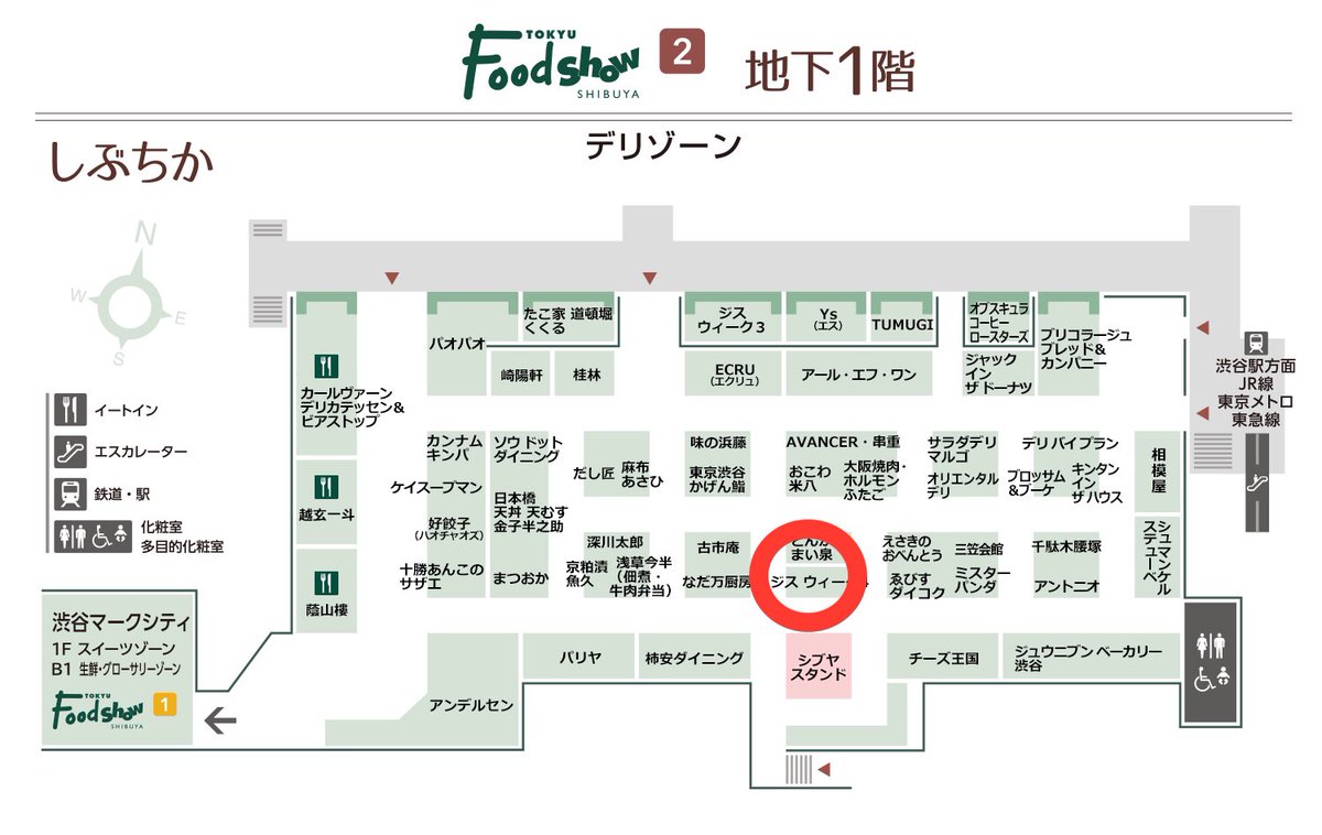 〈#くらま辻井〉

渋谷東急フードショーしぶちかジス ウィーク4に本日から3月4日まで〈#くらま辻井〉が出店 ✨
京都は鞍馬の老舗佃煮屋さんのお弁当やお惣菜を販売します😋春の商品もありますので、ランチやご飯のお供に是非ご利用ください♪
#渋谷　#弁当　#ランチ　#京都　#春